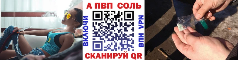 хочу наркоту  Кемь  A PVP кристаллы 