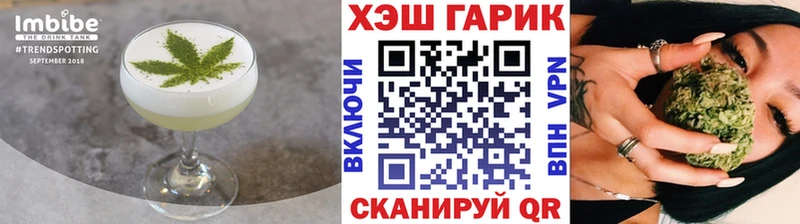 дарнет шоп  Кемь  Canna-Cookies марихуана 