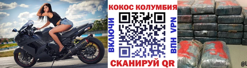 COCAIN Перу наркошоп Кемь