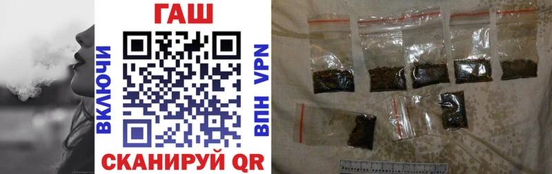 Гашиш гашик  Кемь 