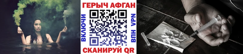 Героин Heroin  купить наркотик  hydra ONION  Кемь 