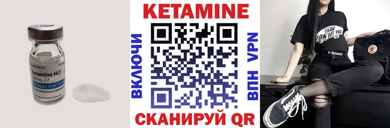 КЕТАМИН ketamine hydra tor Кемь