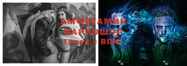 Альфа ПВП Верхний Тагил