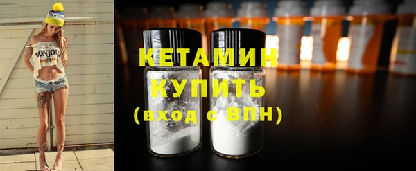 МДМА Верхнеуральск
