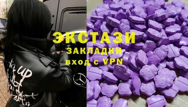 ГАЛЛЮЦИНОГЕННЫЕ ГРИБЫ Верея