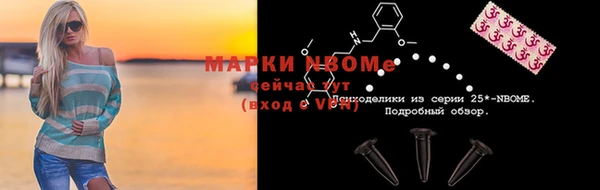 Альфа ПВП Верхний Тагил