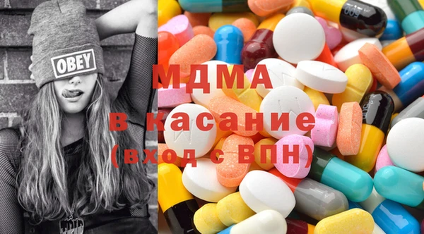 МДМА Верхнеуральск