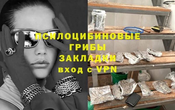 МДМА Верхнеуральск