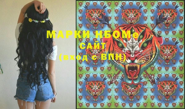 марки lsd Бронницы
