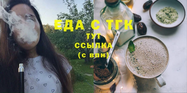 ГАЛЛЮЦИНОГЕННЫЕ ГРИБЫ Верея