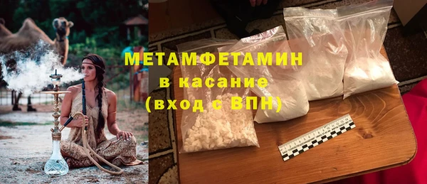 МДМА Верхнеуральск
