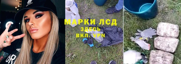 МДМА Верхнеуральск