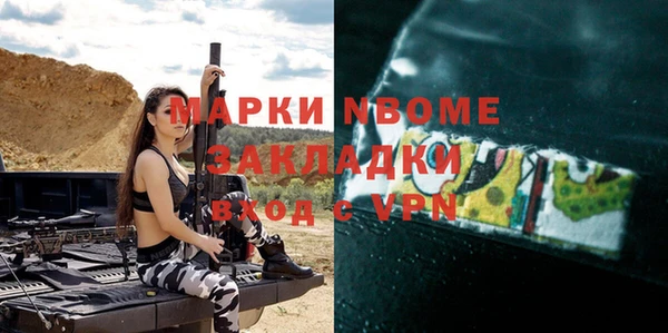 МДМА Верхнеуральск