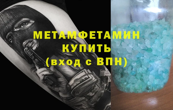 Альфа ПВП Верхний Тагил