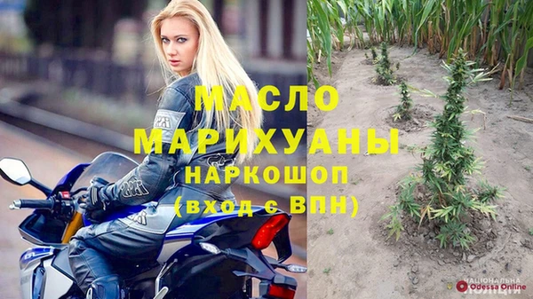 ГАЛЛЮЦИНОГЕННЫЕ ГРИБЫ Верея