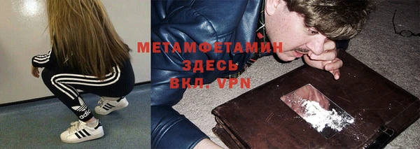 каннабис Бородино