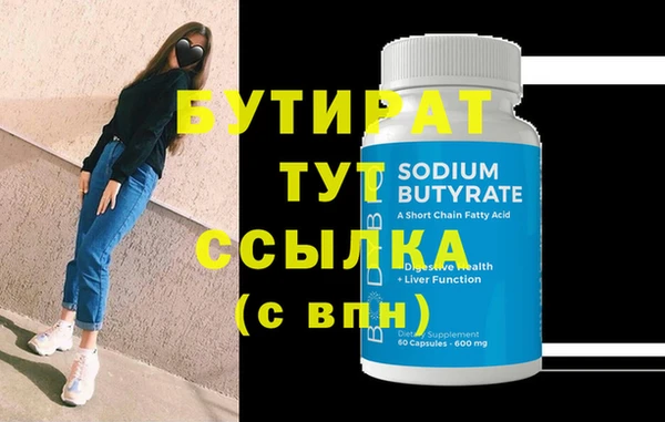 ГАЛЛЮЦИНОГЕННЫЕ ГРИБЫ Верея