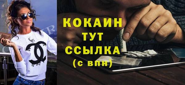 ALPHA PVP Бугульма