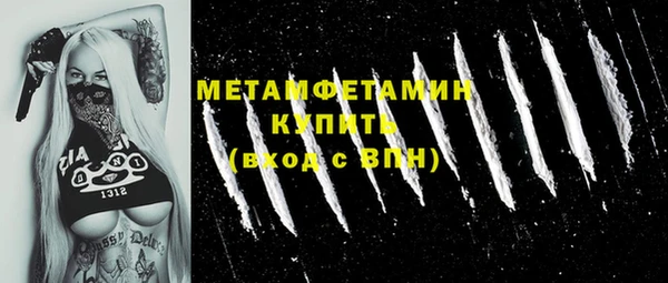 МДМА Верхнеуральск