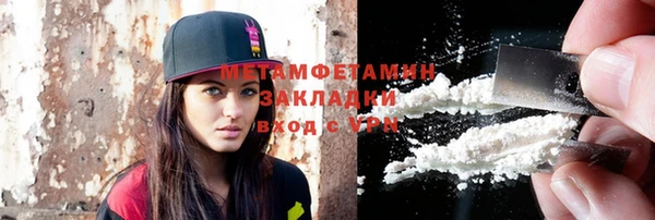 Альфа ПВП Верхний Тагил