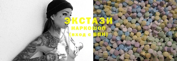 метамфетамин Белая Холуница
