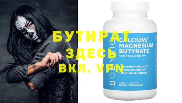 Альфа ПВП Верхний Тагил