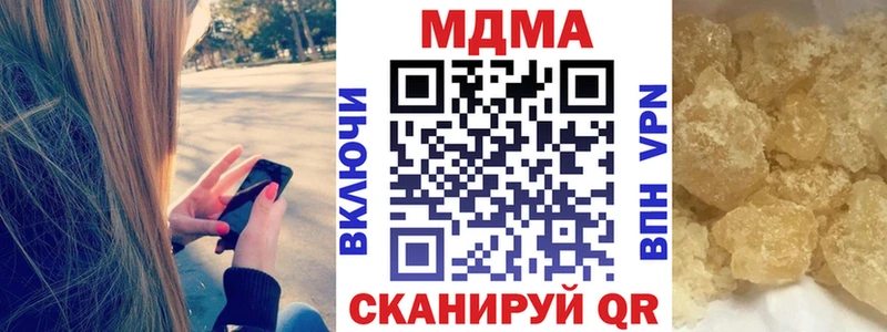где продают   Кемь  МДМА кристаллы 