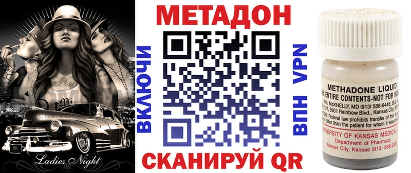shop Telegram  Кемь  МЕТАДОН methadone  наркотики 