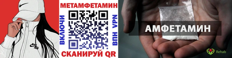 Первитин Декстрометамфетамин 99.9%  Кемь 